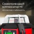 Ротационный нивелир RGK SP-502 Ротационный нивелир RGK SP-502
