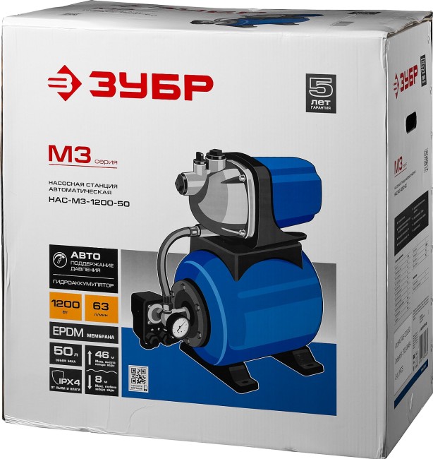 Автоматическая насосная станция НАС-М3-1200-50 ЗУБР 1200 Вт, бак 50 л Автоматическая насосная станция НАС-М3-1200-50 ЗУБР 1200 Вт, бак 50 л