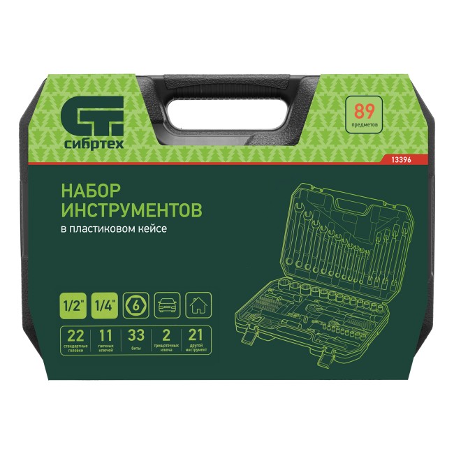 Набор инструментов 1/2", 1/4" 89 предметов Сибртех Набор инструментов 1/2", 1/4" 89 предметов Сибртех