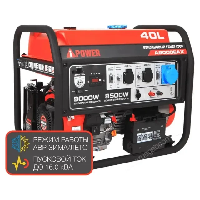 Бензиновый генератор A-iPower A9000EAX + блок автозапуска A-iPower 230 В, 50 А Бензиновый генератор A-iPower A9000EAX + блок автозапуска A-iPower 230 В, 50 А