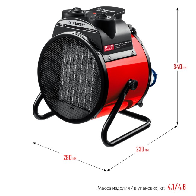 Электрическая тепловая пушка ТПК-5Р ЗУБР 5 кВт