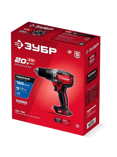 Ударная дрель-шуруповерт ДБУ-165 ЗУБР 20 В, 165 Н·м, без АКБ (LMS) Ударная дрель-шуруповерт ДБУ-165 ЗУБР 20 В, 165 Н·м, без АКБ (LMS)