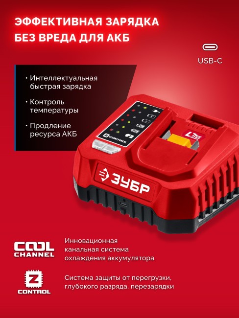 Ударная дрель-шуруповерт ДБУ-165 ЗУБР 20 В, 165 Н·м, без АКБ (LMS) Ударная дрель-шуруповерт ДБУ-165 ЗУБР 20 В, 165 Н·м, без АКБ (LMS)