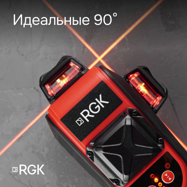Комплект: лазерный уровень RGK PR-3R + штанга-упор Комплект: лазерный уровень RGK PR-3R + штанга-упор