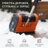 Снегоуборщик аккумуляторный ручной Patriot PE 1002 UES с АКБ 2 Ач + ЗУ 2А