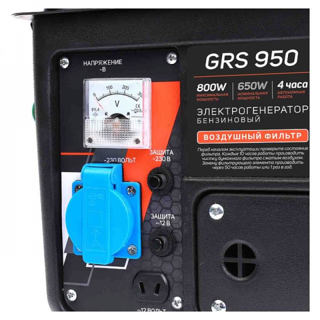Бензиновый генератор Patriot GRS 950 Бензиновый генератор Patriot GRS 950