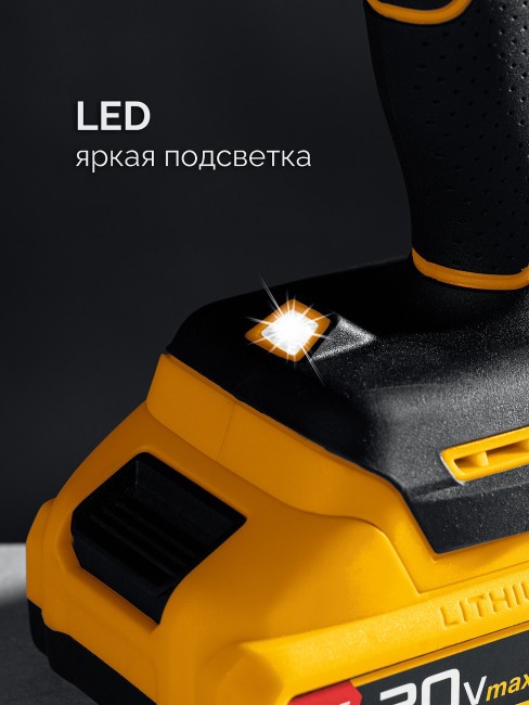 Дрель-шуруповерт CB-45-22 STEHER 20 В, 45 Н·м, 2 АКБ LMS (2 А·ч)