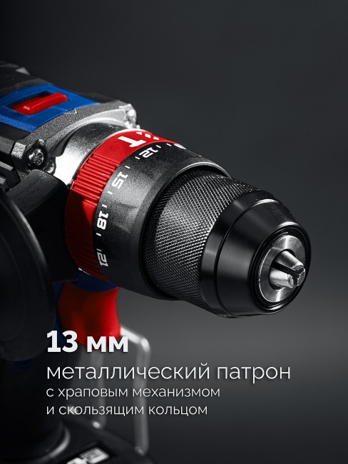 Бесщеточная ударная дрель-шуруповерт DBS-70 ЗУБР 20 В, 70 Н·м, без АКБ (LMS)