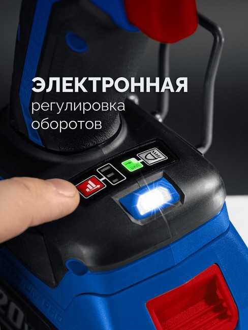 Бесщеточная ударная дрель-шуруповерт DBS-70 ЗУБР 20 В, 70 Н·м, без АКБ (LMS)