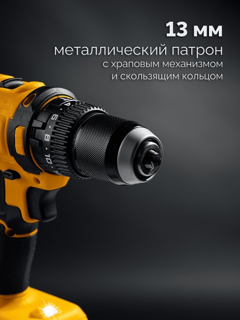 Дрель-шуруповерт CB-65-22 STEHER 20 В, 65 Н·м, 2 АКБ LMS (2 А·ч)