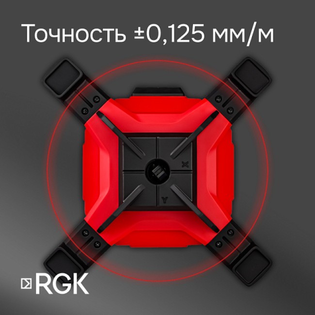 Ротационный нивелир RGK SP-312 с калибровкой Ротационный нивелир RGK SP-312 с калибровкой