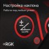 Ротационный нивелир RGK SP-312 с калибровкой Ротационный нивелир RGK SP-312 с калибровкой