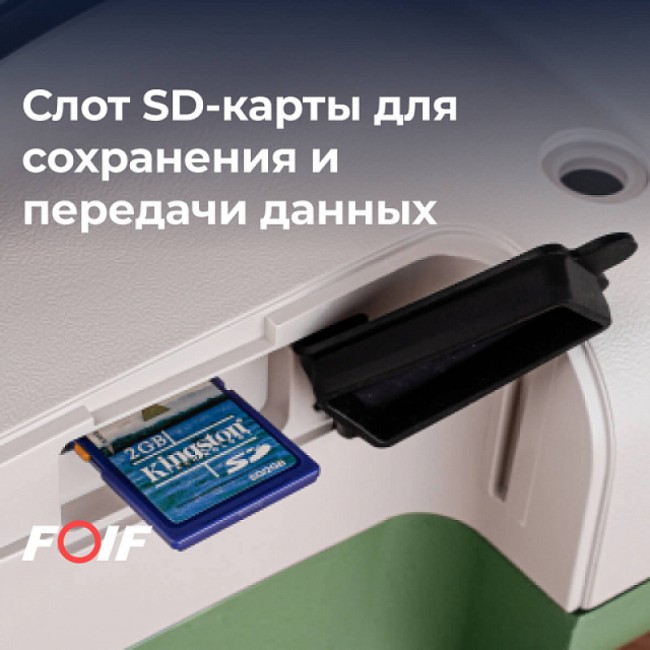 Высокоточный цифровой нивелир FOIF EL03 Высокоточный цифровой нивелир FOIF EL03