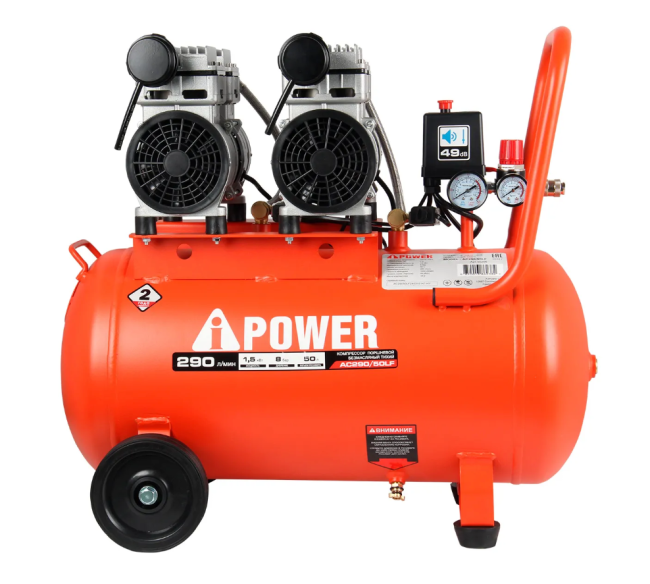 Компрессор поршневой безмасляный AC290/50LF A-iPower