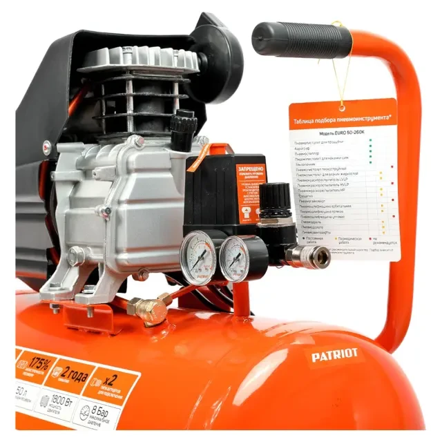 Компрессор поршневой масляный Patriot EURO 50-260K